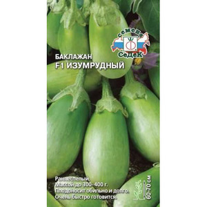 Eggplant Emerald - isang hindi pangkaraniwang pagkakaiba-iba ng kulay