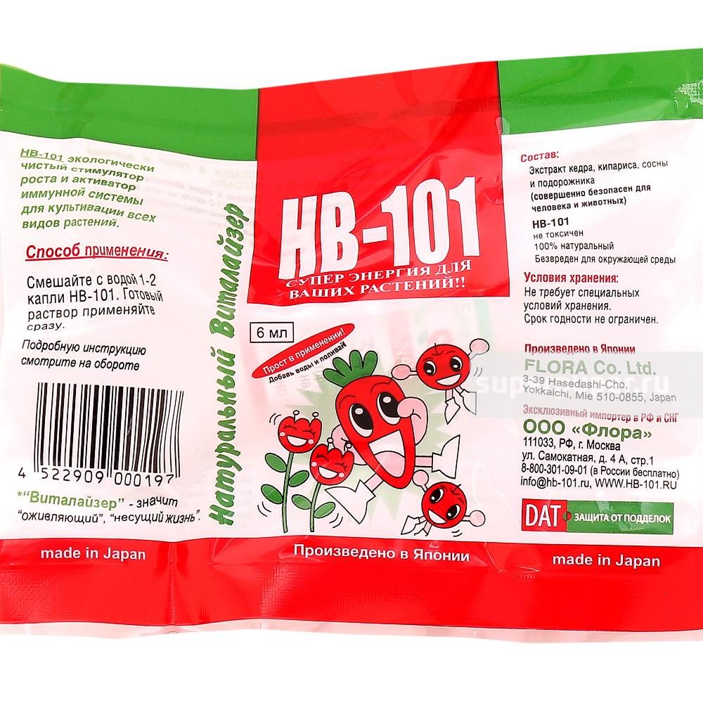 Лекарството HB 101: инструкции за употреба и рецензии