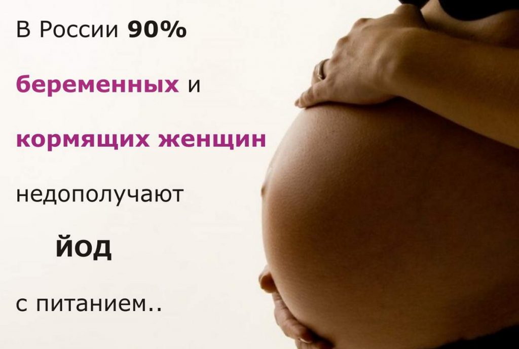 Nėščia moteris