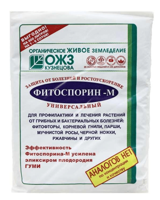 Биологичен продукт Fitosporin-M